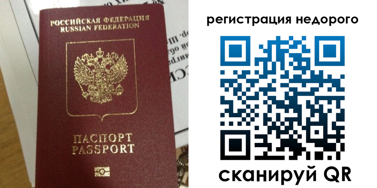 форма 3 в Белокурихе