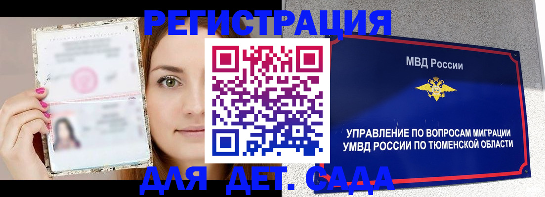 форма 3 в Белокурихе